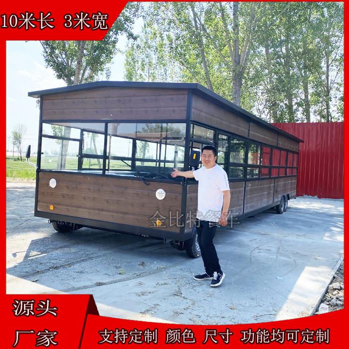 大型流动餐车厨房餐厅一体车多功能电动美食车移动小吃车坐人吃饭