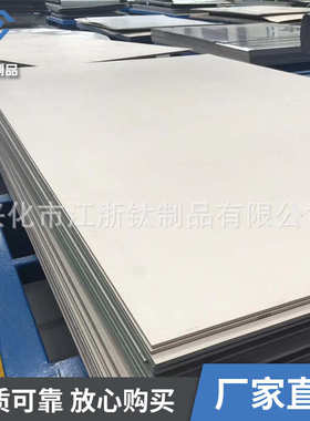 cad钛厂家钛合金激光ta1ta2tc4钛板切加工 制品专业 加工零