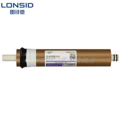 Lonsid朗诗德 RO膜（75C-2净水器滤芯）原装净水器配件家用