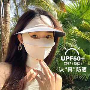 夏季黑胶帽檐一体脸基尼防晒遮阳骑行防紫外线遮脸口罩女冰感