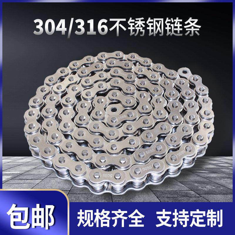 国标304不锈钢滚子链条单双排2分04C/05B/3分06B/4分08B/5分10A16
