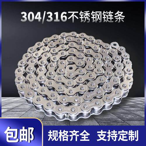 国标304不锈钢滚子链条单双排2分04C/05B/3分06B/4分08B/5分10A16