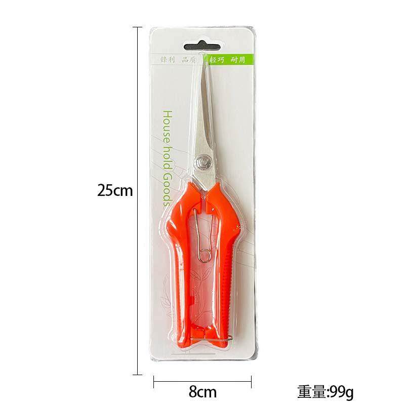 水果店葡萄剪摘果水果专用剪刀修花蔬果剪树枝稀疏果利关摘果小剪,五金/工具,园艺剪,淘宝优惠券,粉丝福利购,淘宝优惠卷