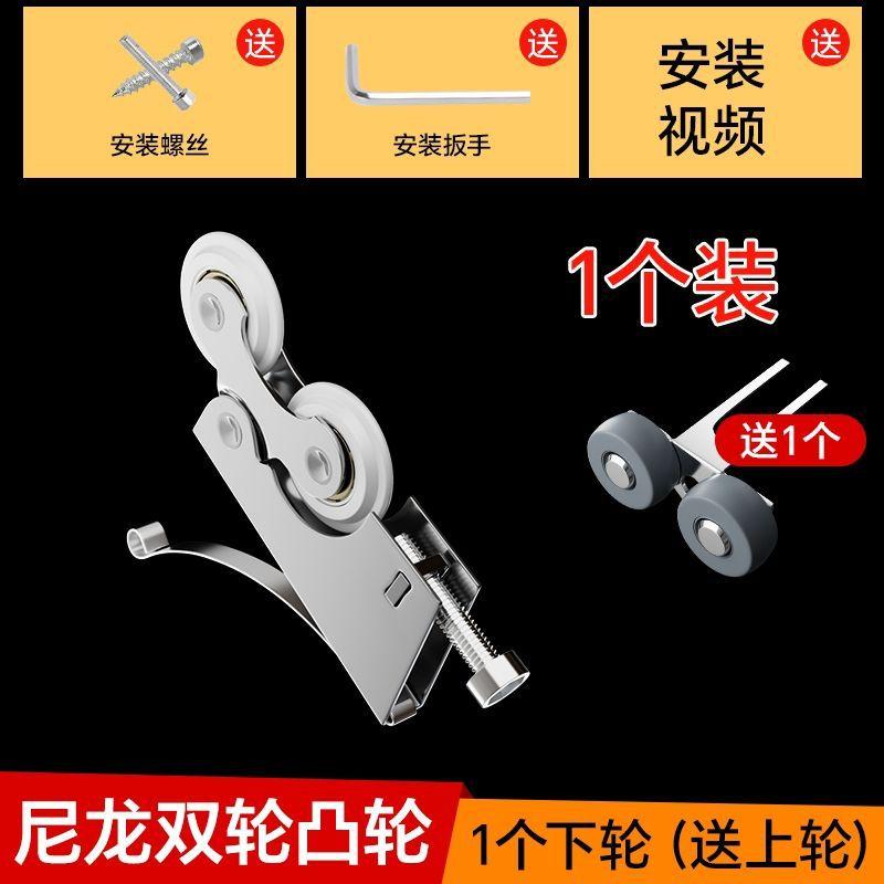 推拉门衣柜门不锈钢玻璃门滑轮