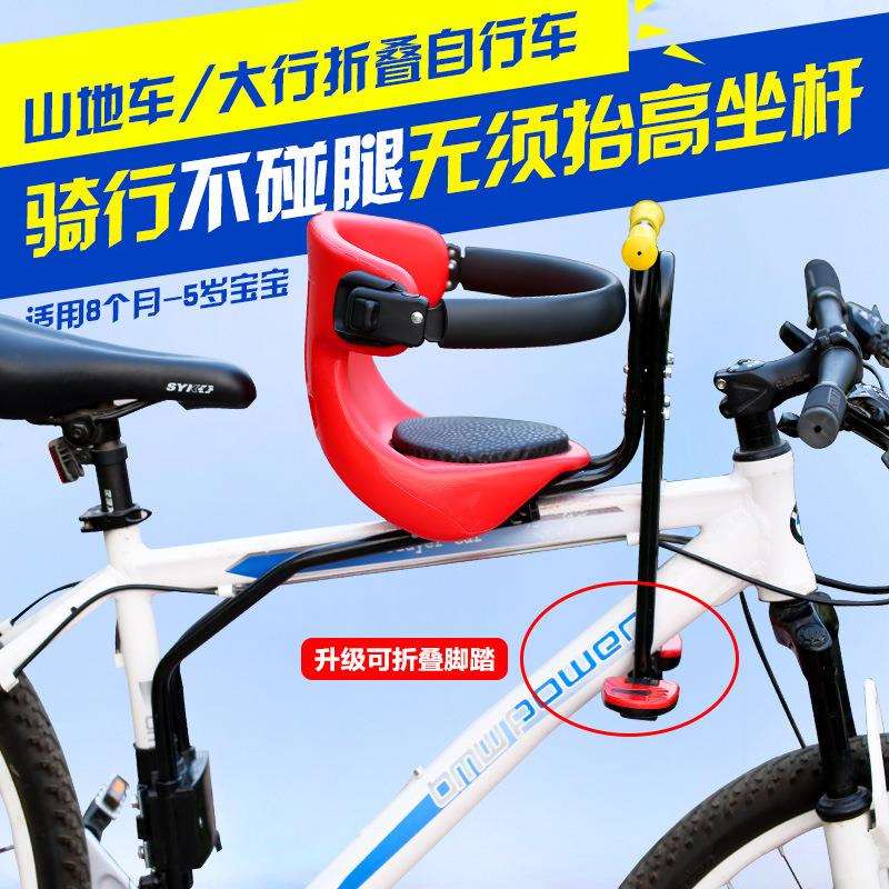 山地车前置儿童座椅自行车全包围加厚宝宝座椅儿童车座安全软垫椅
