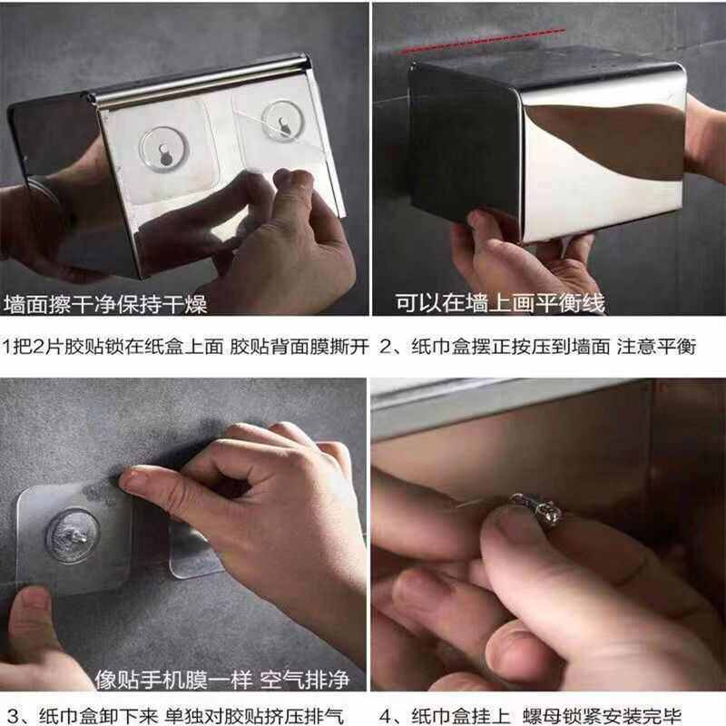 免打孔卫生间纸巾盒304不锈钢防水厕所抽纸盒厕纸卷纸盒卫生风灵,家居饰品,装饰纸巾盒,淘宝优惠券,粉丝福利购,淘宝优惠卷