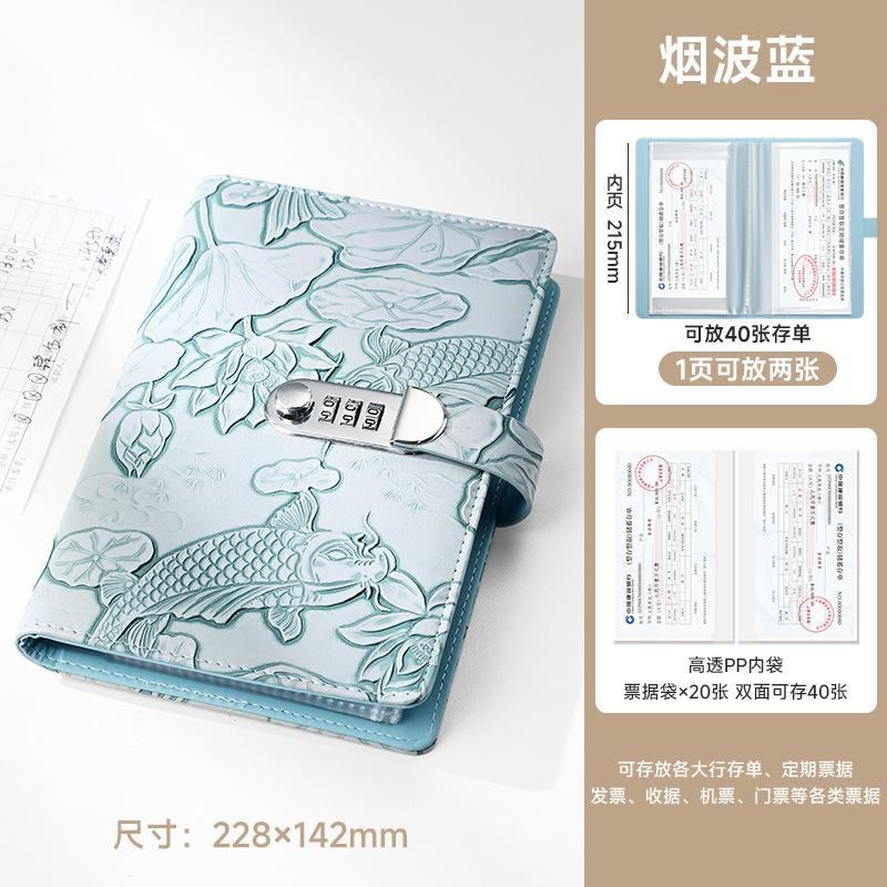 密码锁现货锦鲤浮雕印花长尾夹