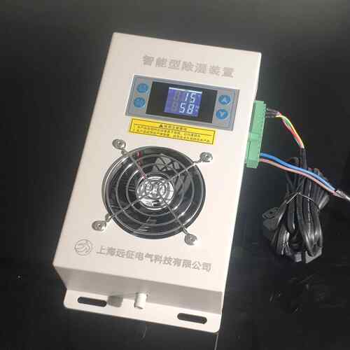 SYZ-CS8000BY 智能型除湿装置 配电柜防凝露控制器 机柜除湿器