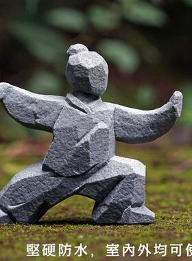 太极功夫装饰摆件新中式武侠人物创意鱼缸盆景茶宠桌面工艺品