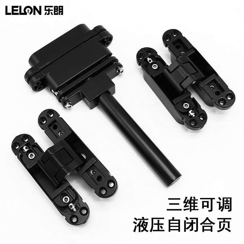 隐形门三维可调液压暗铰缓冲自动闭门合页承重60KG暗藏十字铰链