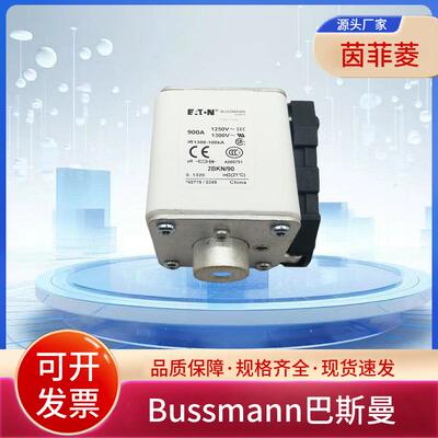 Bussmann巴斯曼熔断器170M5497 170M5498 170M5499 170M5405