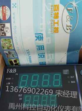 百特XMRAF5000XMRAF6000XMRAF7000XMRAF50U06VP控制器