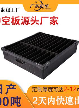江苏8mm黑色中空板周转箱工厂直销货源方形隔板空心塑胶钙塑pp板