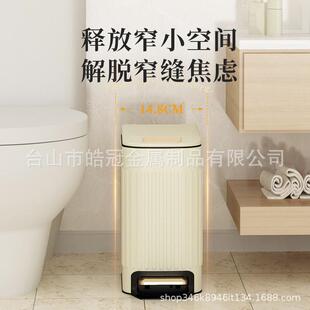 卫生间缝隙不锈钢垃圾桶带盖家用厨房夹缝长方形垃圾篓厕所纸篓