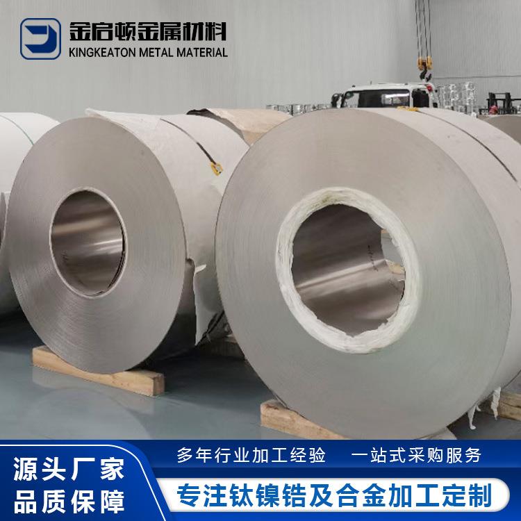 源头厂家生产锆带 纯锆箔ZR702 高纯锆99.99% 锆箔 规格全