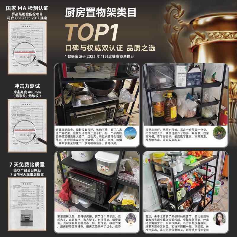 新款加厚承重置物架地层菜篮子房MC-80长厨果蔬多架微波炉多功能