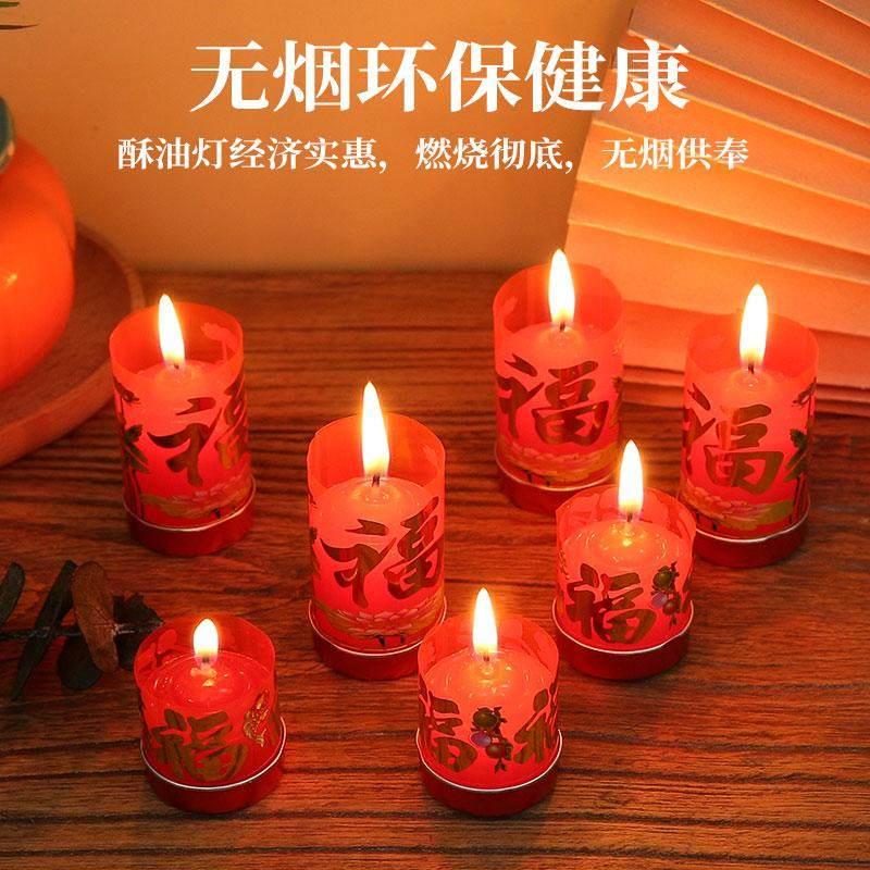 红色蜡烛香烛18粒防风婚庆无黑烟家用供佛拜佛小福烛富贵无烟用品