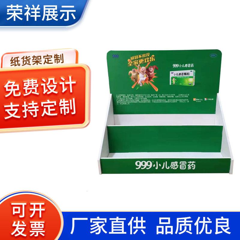 创板展意示盒收银台vc展示架桌/面陈列雪p弗纸货架通用零食纸货架