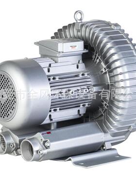 LD0大40H43R7(4KW)1量鼓全303风机LD风欧冠高压风机旋涡气泵
