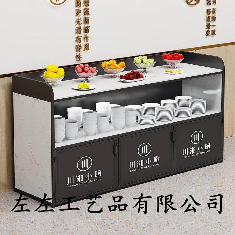 酒店餐厅早餐台火锅店小料台烧烤串串自助台快餐打包台包厢备餐柜,住宅家具,餐边柜,淘宝优惠券,粉丝福利购,淘宝优惠卷