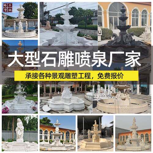石雕人物喷泉厂家 大理石欧式景观动物马喷泉 广场大理石流水摆件