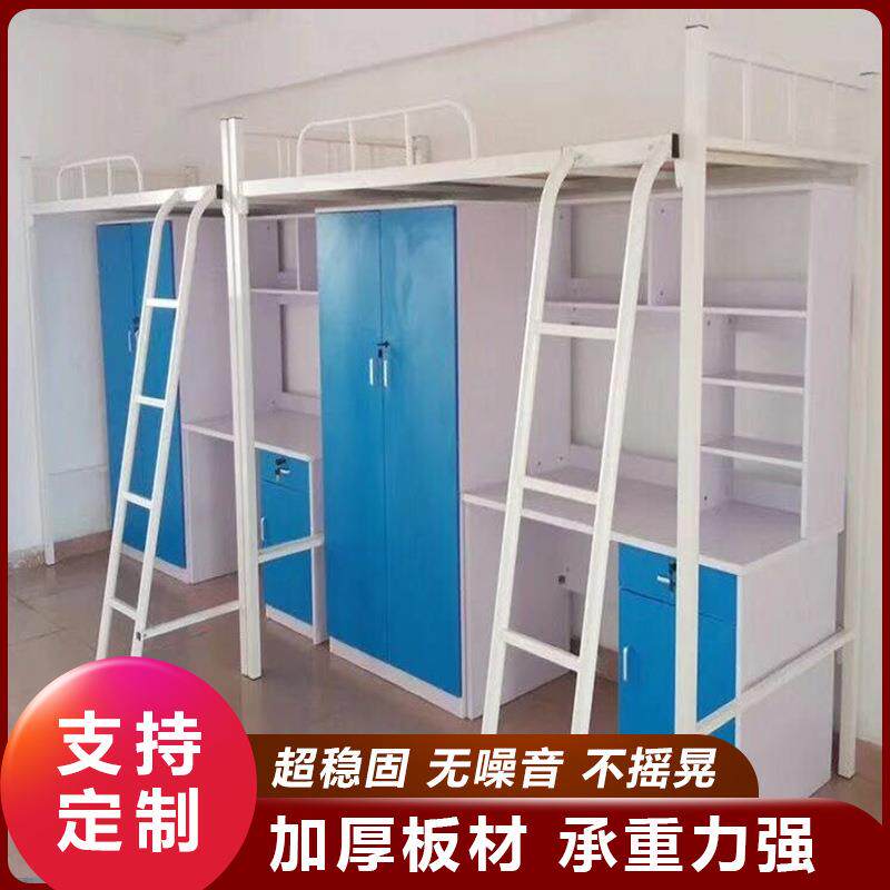 员工上床下桌铁架床配套学校学生组合宿舍公寓床连体带书桌衣柜床