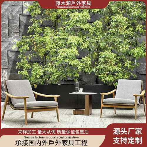 户外藤编庭院桌椅花园休闲家具阳台藤椅柚木桌组合室外编藤桌椅
