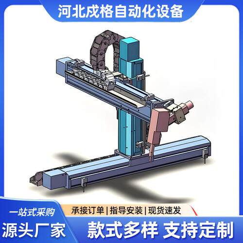 三轴轨道多功能变位机轨道桁架自动焊接设备配件轨道焊接轨道