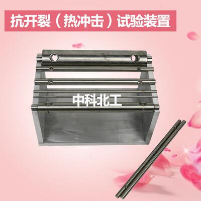 热冲击试验装置抗开裂卷绕试验装置GBT2951热冲击试验装置