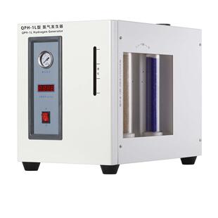 氢气发生器QPH min 1L型氢气流量1L