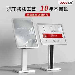 高档水牌楼层索引导视牌会场立牌迎宾牌介绍指引牌酒店户外导向牌