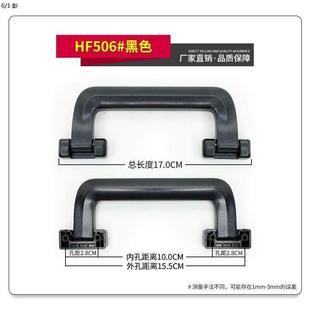 行李箱配件提手旅行箱拉杆箱拎手皮箱维修理箱包替换零件手提把手