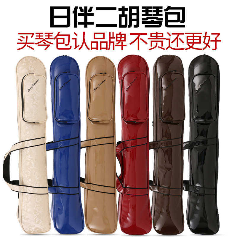 日伴二胡包可背可提软包亮面PU二胡琴包防水二胡袋子盒子轻体包