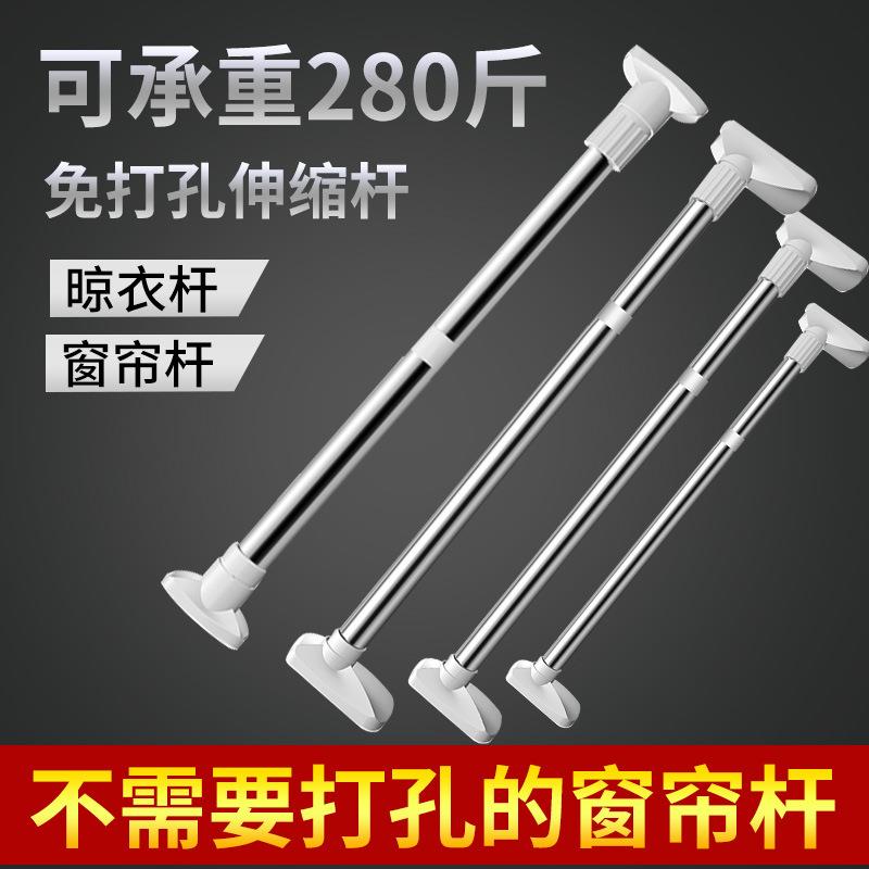 免打孔晾衣杆阳台卫生间伸缩杆卧室衣柜杆浴室浴帘杆不锈钢晒衣杆