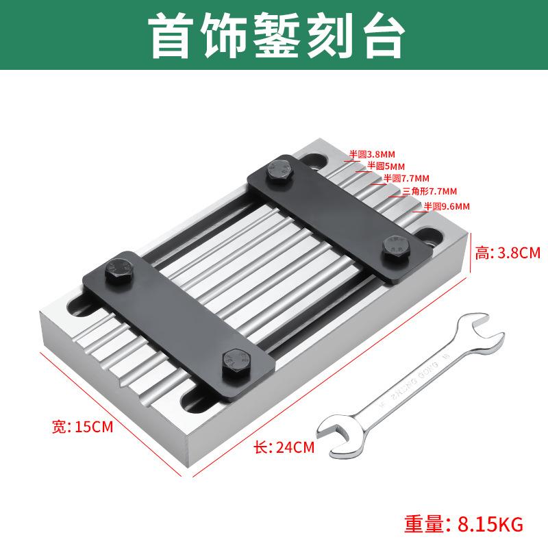 金工工作台动暂台有槽移动325台铁块心长方形实刻桌台活DIY打金工