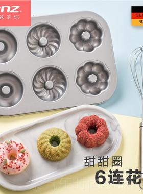 高档enz用卡通12连蛋糕模具甜甜圈模蛋具烤箱家小糕烘c焙工具烤盘