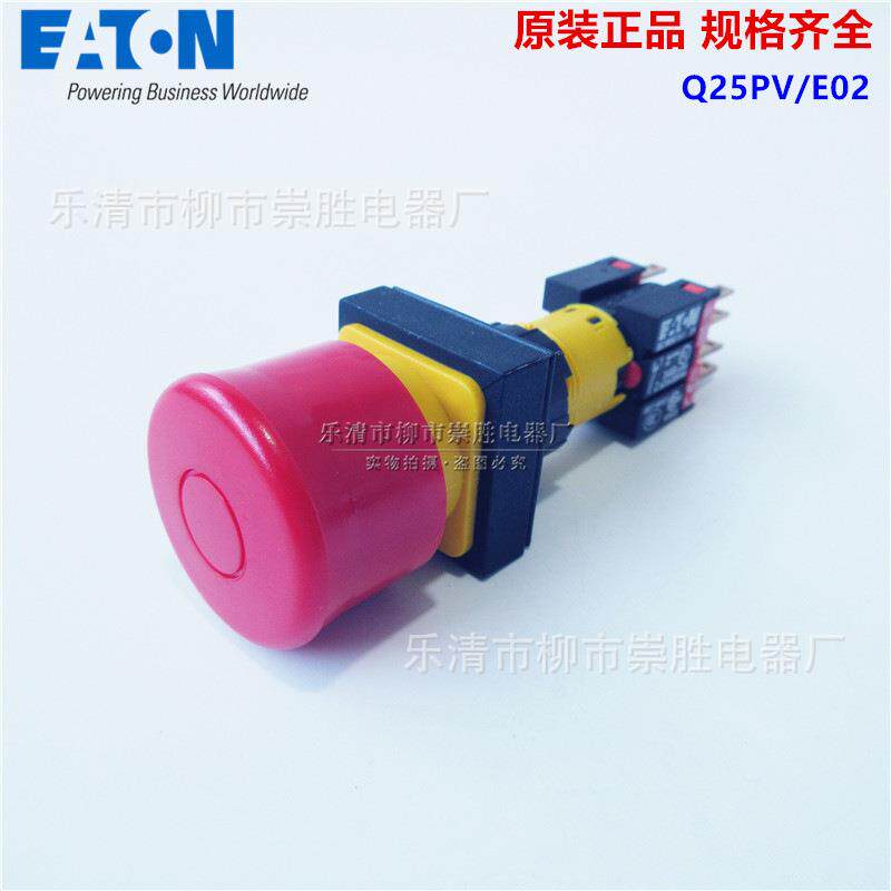 EATON伊顿穆勒Q25PV16MM直提复位急停按钮头可配E10E01辅助接触