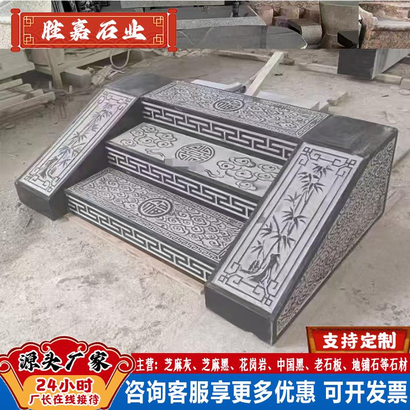 厂家供应台阶踏步石室外庭院地铺石青石铺路石浮雕户外台阶石板
