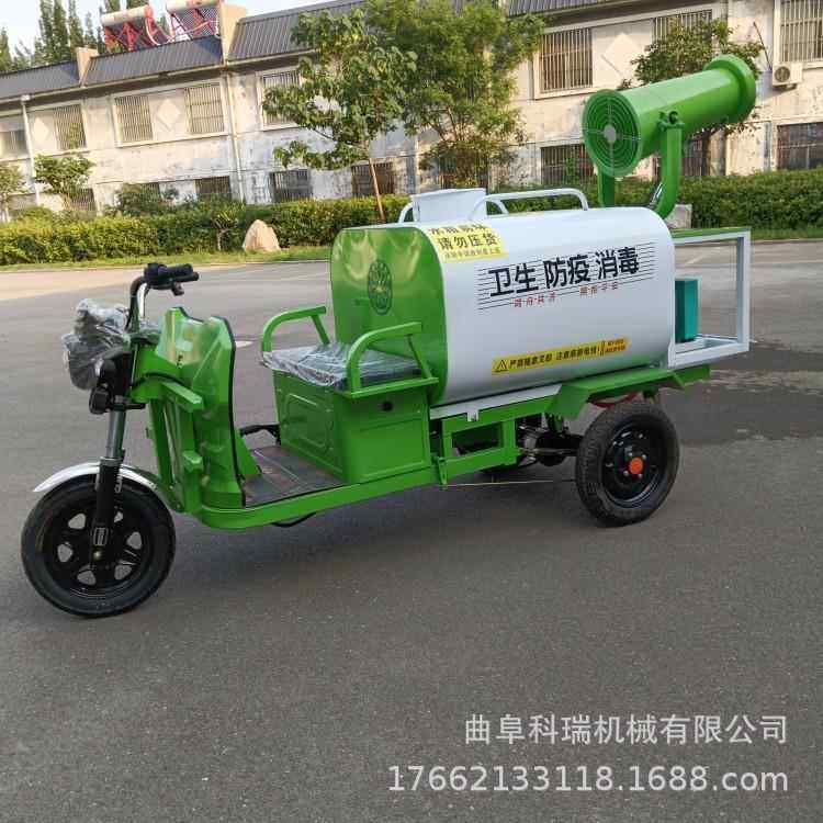 1.5立方电动除尘环卫车小型三轮雾炮洒水车多用途洒水机器科瑞