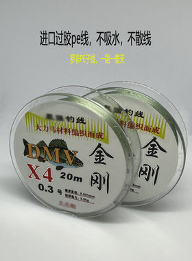 金刚马过PEPE鱼线缠绕其它渔具