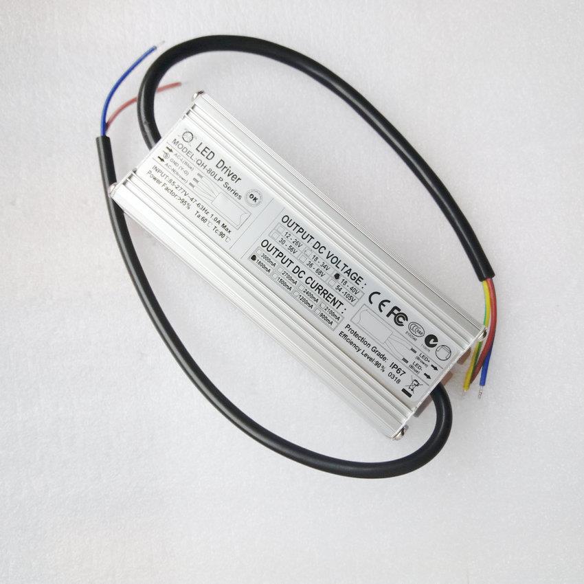 奇翰QH60W70W80W投光灯路灯工矿灯隧道灯6-12串1.8A LED防水电源