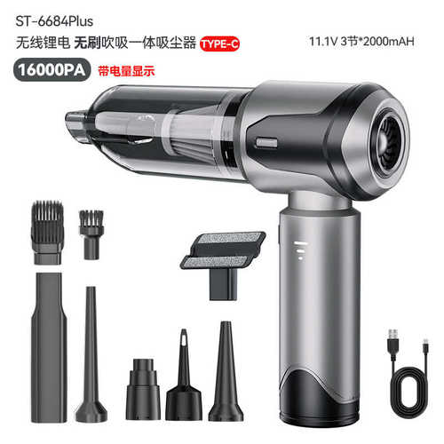充电大吸尘器小型汽车手持无线车用车载吸力吹迷你随车内途吸家用