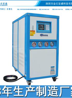 厂家直供工业冷水机水冷10HP15匹20P机械模具制冷冰水机冻水机
