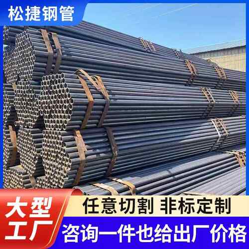 厂家q345b厚壁小口径支架钢管48*3.5工程结构用焊接架子管