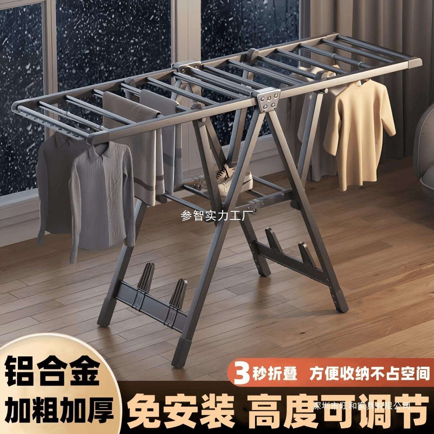 晾衣架落地折叠室内架子户外铝合金晒衣架卧室凉衣架阳台家用