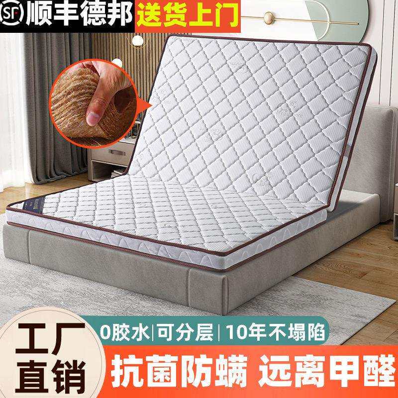 椰床垫129棕儿童棕榈乳家用偏硬垫子天然环保可叠胶榻榻米折叠折