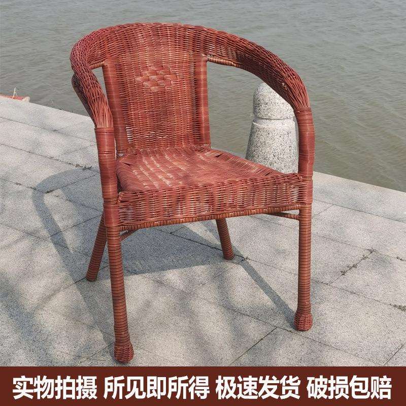 藤约XXO椅三件套凳子加粗加厚阳几台桌椅茶组合编简休闲老藤人椅