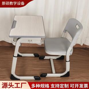 学校课桌椅套装学生培训辅导班单双人家用可升降式儿童写字学习桌