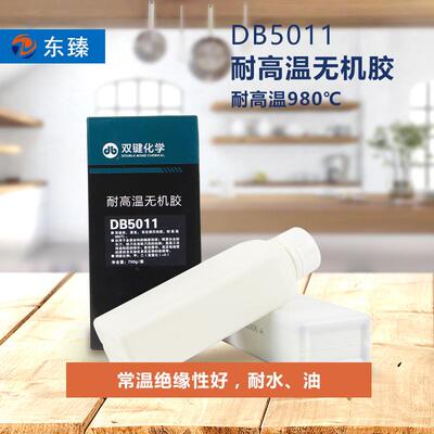 DB5011黑色无机胶耐温1000度粘接剂用于石油仪表的粘接高温胶水