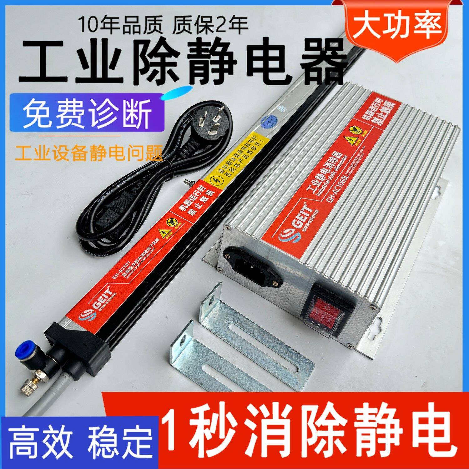 工业除静电电浆风棒产生器去除尘高频脉冲消除静电装置除静电棒